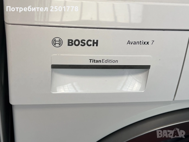 BOSCH Avantixx 7 пералня за части, снимка 2 - Перални - 52244219