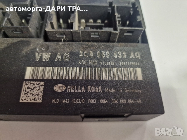 Управляващ блок-Комфорт модул за Фолксваген Пасат 6 / 3C0 959 433 AQ, снимка 2 - Части - 52376429