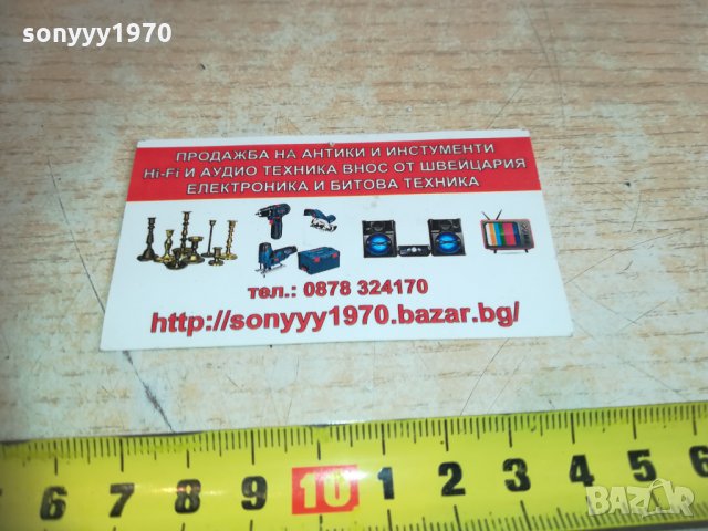 laguiole 6бр BLACK-вилици 1202211548, снимка 4 - Колекции - 31788185