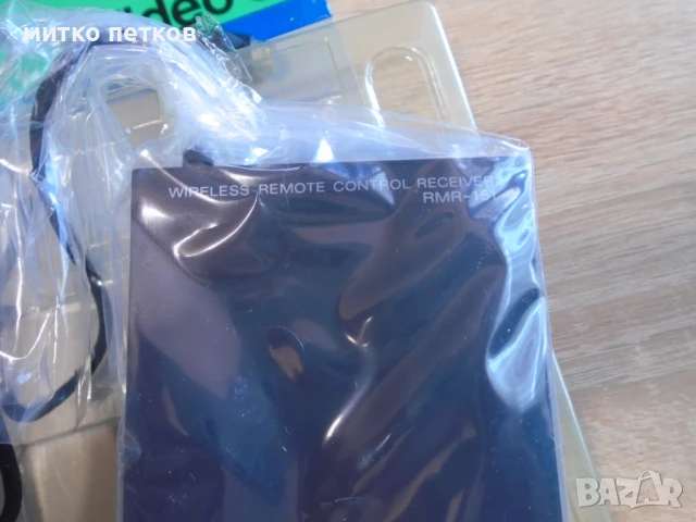 Video8 Remote control, снимка 3 - Плейъри, домашно кино, прожектори - 51003800