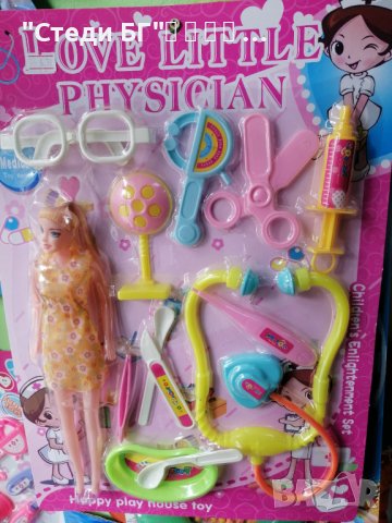 Детски играчки с цени от 4 до 14 лв , снимка 9 - Други - 38414295