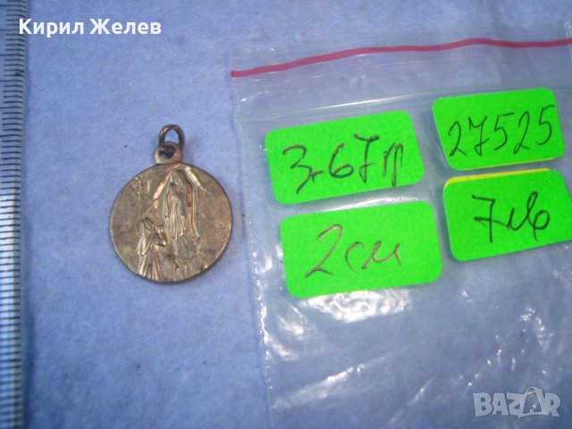 Света ЛУРДЕС - СТАРА РЕЛЕФНА МИНИАТЮРНА БРОНЗОВА ПОЗЛАТЕНА КАТОЛИЧЕСКА ИКОНКА РЯДКА 27525, снимка 3 - Антикварни и старинни предмети - 36950501