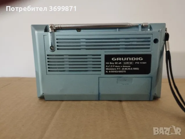 Радиотранзистор Грундиг., снимка 5 - Радиокасетофони, транзистори - 55788700