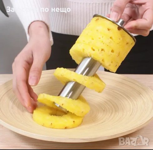 Нож за белене на ананас, снимка 10 - Аксесоари за кухня - 44395961