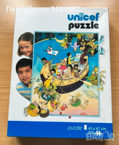 Пъзел Уницеф UNICEF, снимка 9 - Пъзели - 54226365