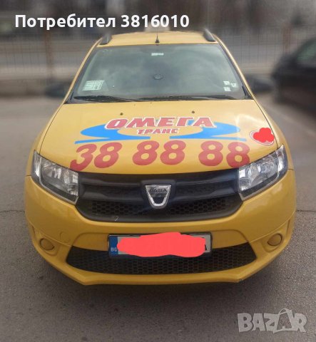 Продавам Dacia Logan MCV, снимка 2 - Автомобили и джипове - 44245707