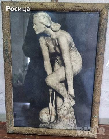 Картина с дама 