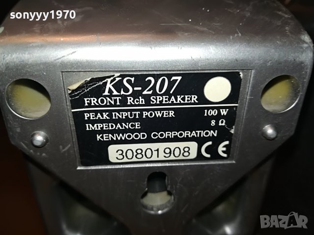 KENWOOD CENTER+4 SURROUND-ВНОС GERMANY 2509221823, снимка 13 - Тонколони - 38114251