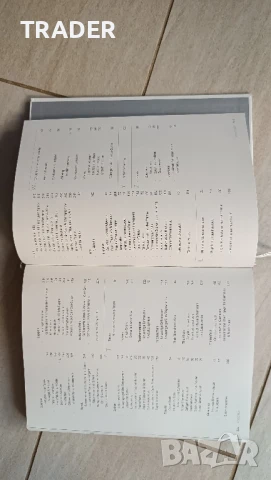 Jamies 15 minuten kuche  Джейми Оливър моето меню за 15 минути книга, снимка 14 - Художествена литература - 50972588