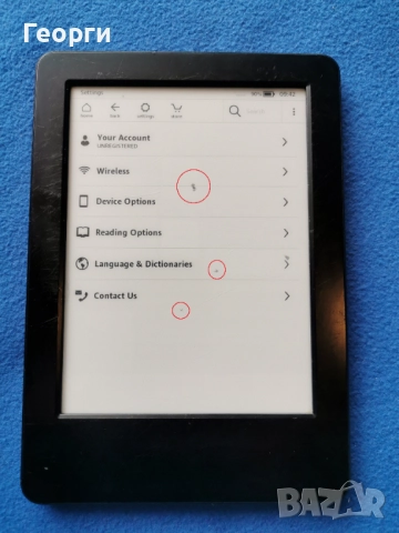 Киндъл 5,7,8 със забележки, снимка 8 - Електронни четци - 51859295