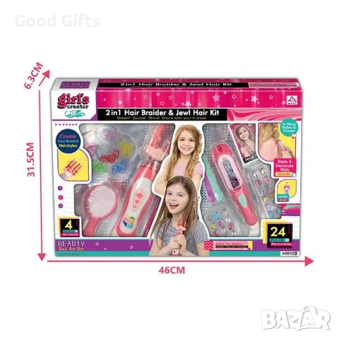 2в1 Голям комплект за разкрасяване и прически с уред за плитки, снимка 4 - Други - 42915989