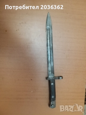 щик за пушка"Манлихер"М1895г., снимка 2 - Антикварни и старинни предмети - 52613539