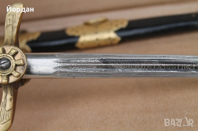 Български пилотски кортик /емисия Борис II/, снимка 15 - Антикварни и старинни предмети - 50496574