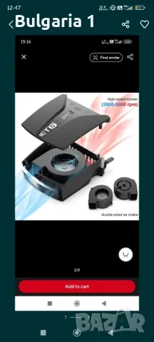 охладител за лаптоп/охладител с всмукване, снимка 7 - Други - 48305595