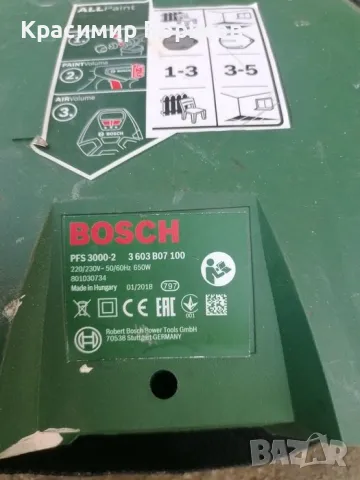 машина за боядисване bosch , снимка 2 - Други инструменти - 47274285