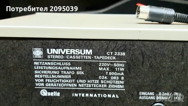 Касетен дек Universum. , снимка 5 - Декове - 55958168