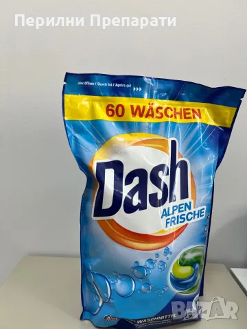 Dash Alpen Frische Капсули за Пране – 60 Пранета