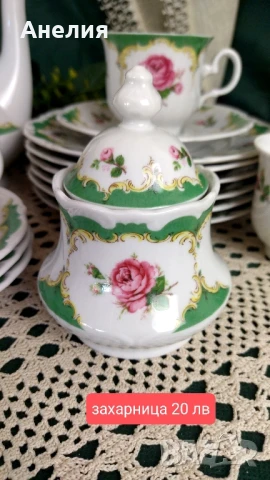 Winterling Bavaria бароков стил с рози, снимка 4 - Чаши - 50998144
