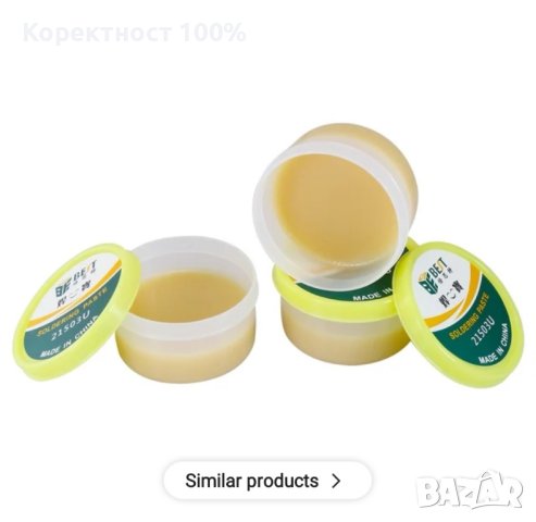 Професионален поялник 80W с електронно регулиране на температурата от 180 - 500 градуса, снимка 3 - Поялници и запояване - 35562422