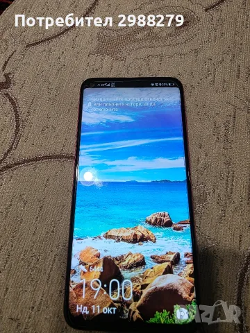 Honor view 20..