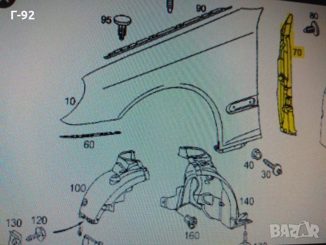 A2038890125**NEU**Mercedes-Benz*W203*Преден ляв капак на калника**, снимка 4 - Части - 32133457