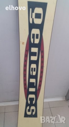 Сноуборд Generics, снимка 5 - Зимни спортове - 30427044