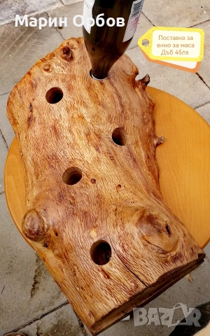 поставка за вино за маса 4