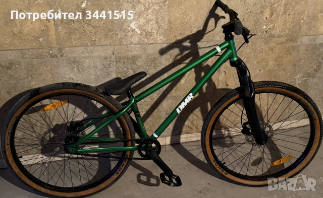 DMR sect лимитиран цвят + 2 чиста грипове подарък 