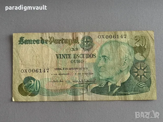 Банкнота - Португалия - 20 ескудос | 1978г.