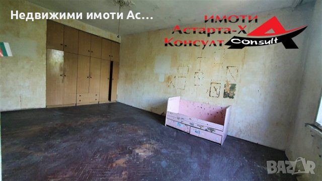 Астарта-Х Консулт продава многостаен апартамент в гр.Димитровград, снимка 5 - Aпартаменти - 37299939