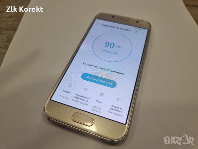 SAMSUNG A3 2017, снимка 2 - Samsung - 54238065