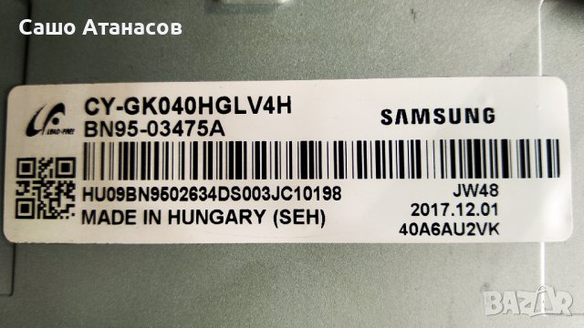 SAMSUNG UE40MU6102K със счупена матрица , BN41-02568B , BN44-00806A , WCM730Q , CY-GK040HGLV4H, снимка 6 - Части и Платки - 36827774