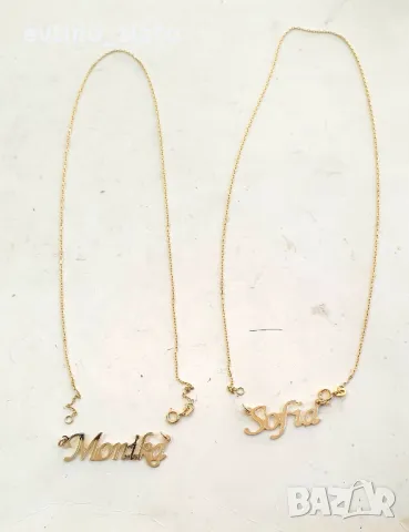 Златни надписи имена 14к. 585 пр., снимка 18 - Колиета, медальони, синджири - 38931364