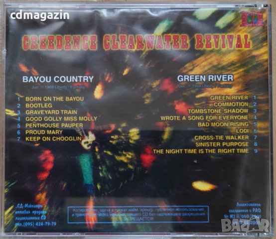 Компакт дискове CD Creedence Clearwater Revival – Bayou Country / Green River, снимка 2 - CD дискове - 34907163