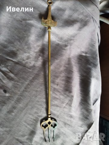 месингова вилица