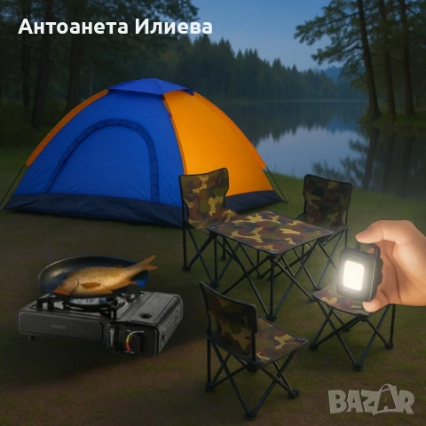 Къмпинг комплект за рибари – Перфектното решение за почивка сред природата, снимка 2 - Къмпинг мебели - 50136150