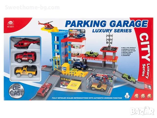 писта паркинг 3 нива