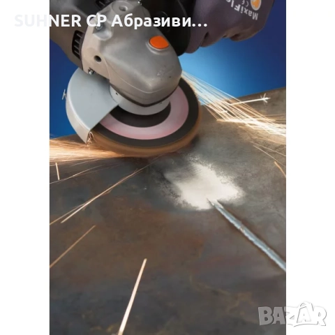 CIBO RCD Комбинирани Дискове за шлайфане , снимка 3 - Резервни части за машини - 20006435