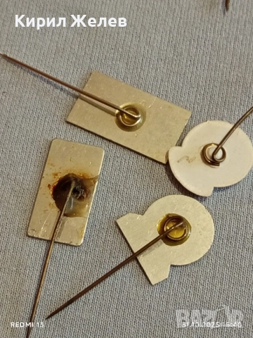 Лот рекламни значки 20 броя стари редки за КОЛЕКЦИЯ ДЕКОРАЦИЯ 50340, снимка 12 - Колекции - 52247438