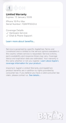 НОВ! *ЛИЗИНГ* iPhone 16 Pro Max 256Gb Desert Titanium Гаранция, снимка 2 - Apple iPhone - 53031426