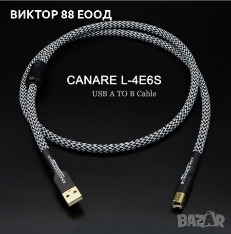 USB Cable A/B Type - №2