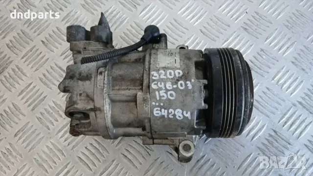 Компресор BMW 320D E46 150hp 2003 3 (E46) (1998-2005)