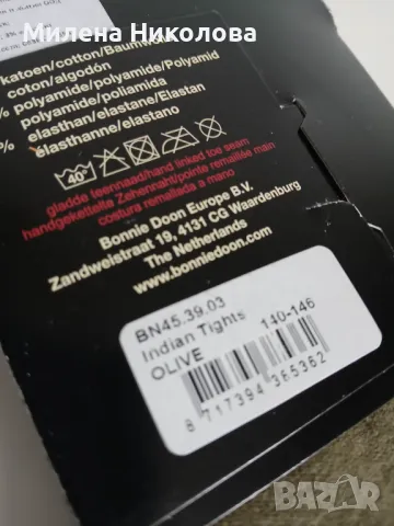 Детски чорапогащник, снимка 4 - Детски клинове - 47822994