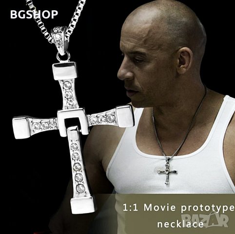 Кръст колие Вин Дизел ХХХ – Бързи и Яростни - Silver