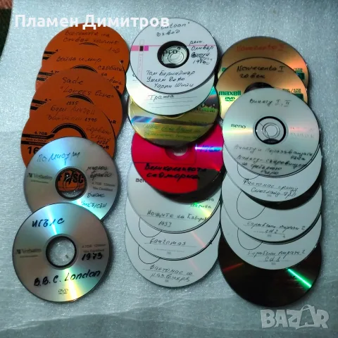 DVD дискове с филми, снимка 8 - DVD филми - 56040376