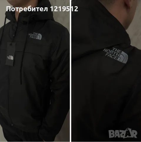 Мъжки ветровки от с до 3хл, снимка 1