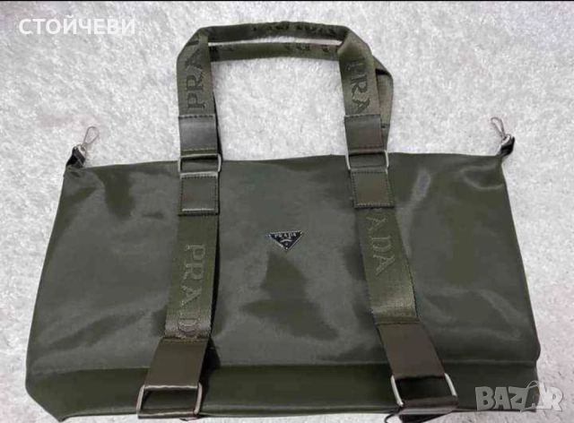 Чанта , снимка 2 - Чанти - 52695263