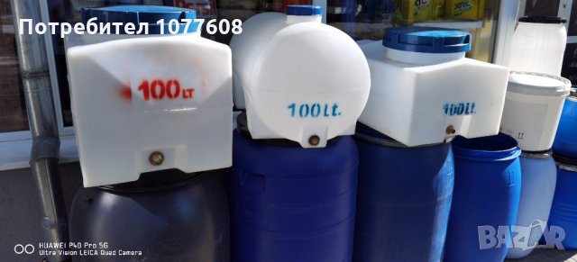 Резервоар 100 литра за вода, мляко, вино и хранителни продукти , снимка 5 - Бидони, бурета и бъчви - 30721294