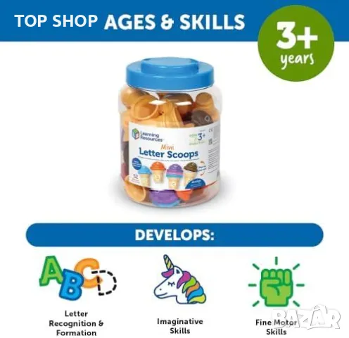 Нови Играчки за Учене на Букви - 26 Сладоледени Конуси Learning Resources, снимка 6 - Образователни игри - 49343951