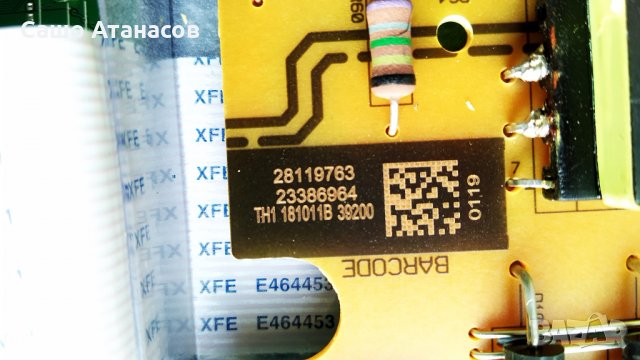 WELLINGTON WL24HD279SW със счупена матрица , 17MB110S , 17IPS61-5 , 17WFM07 , ETI 17ELB24NER5, снимка 8 - Части и Платки - 30355337